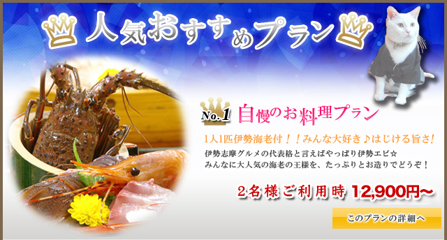 このプランの詳細へ1
